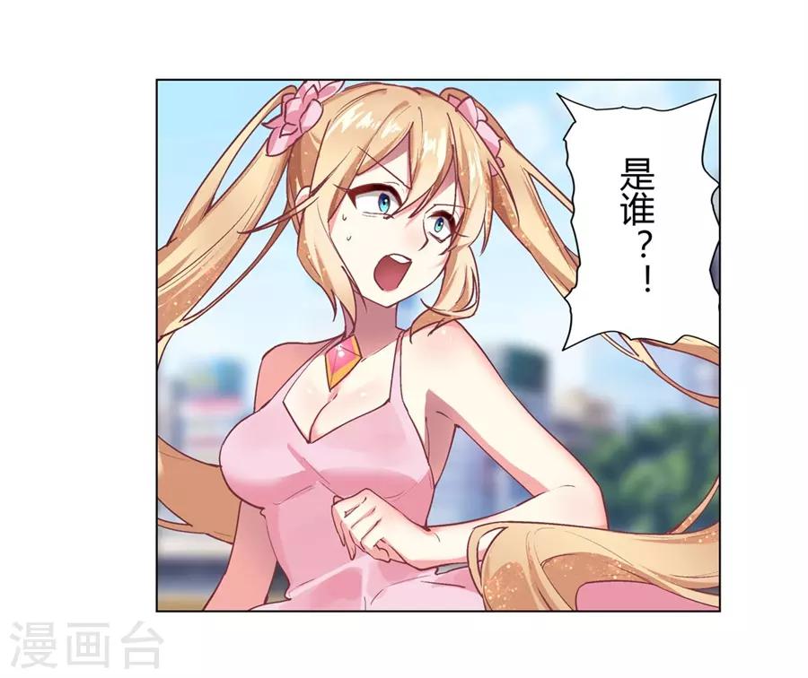 第52话7