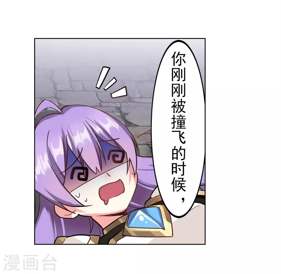 第43话25