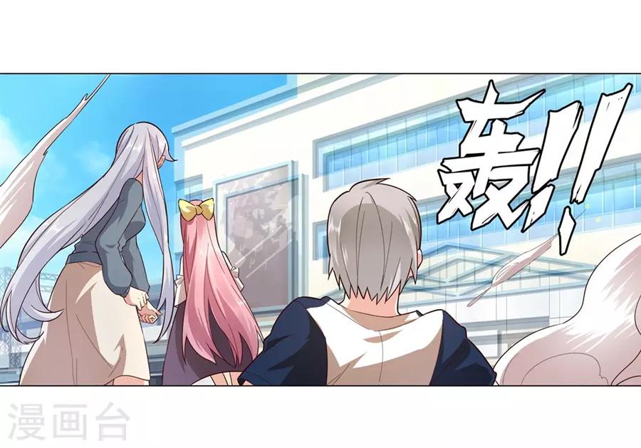第47话29