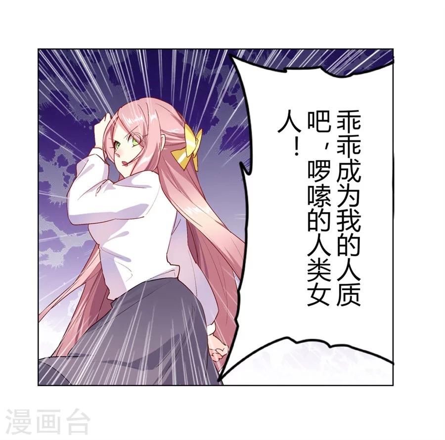 第28话55