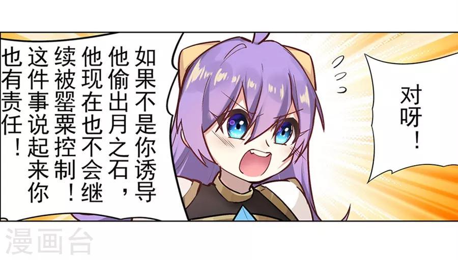 最终话56