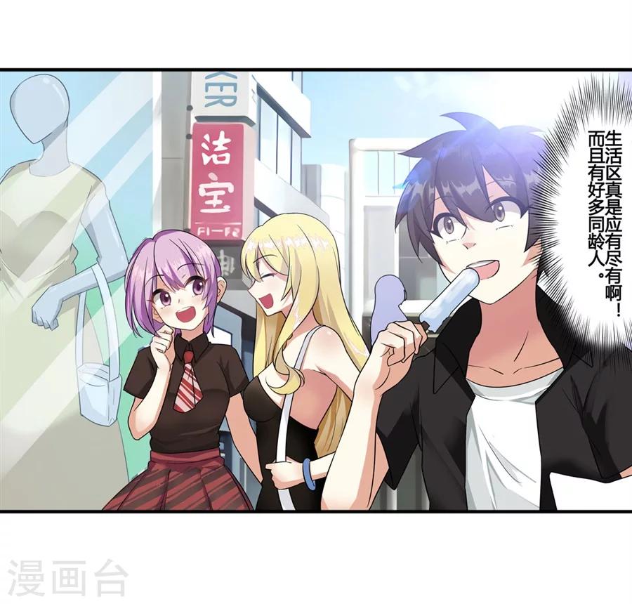 第8话9