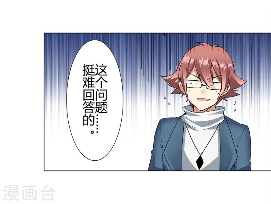 第22话19