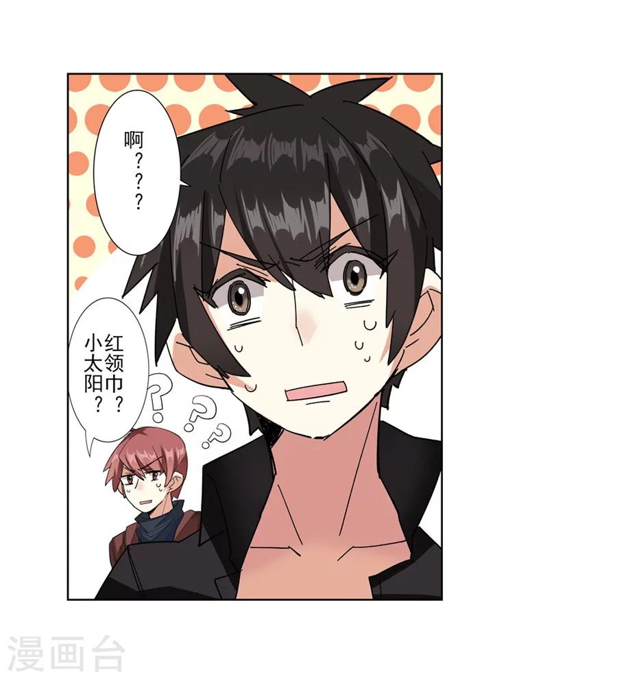 第8话56
