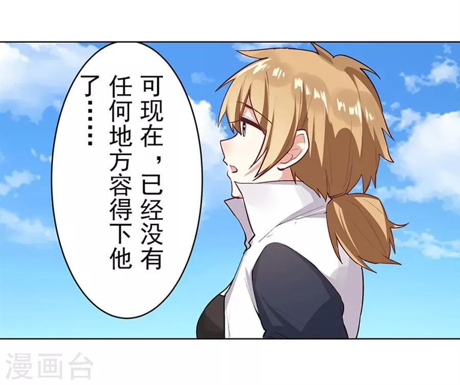 最终话48