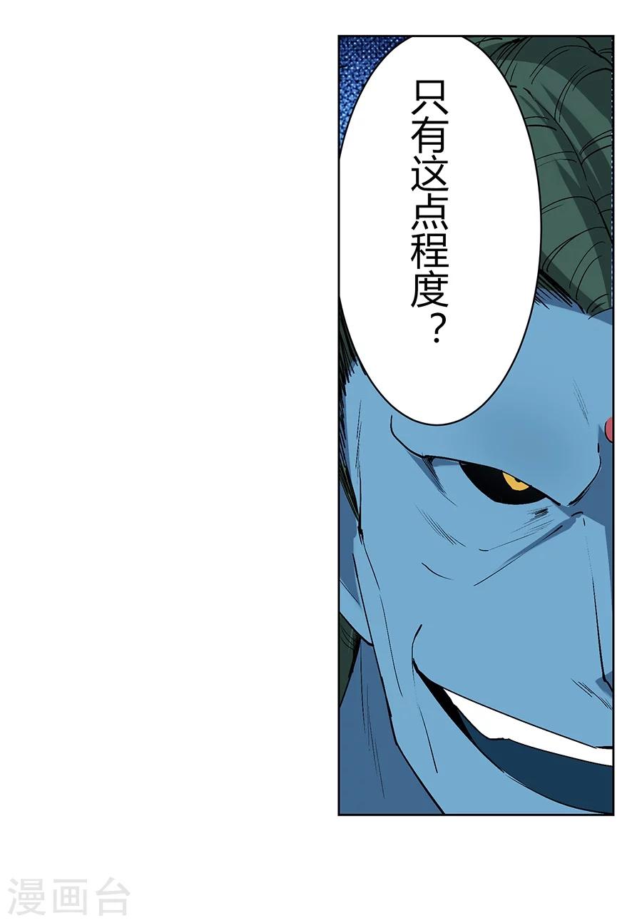 第33话25