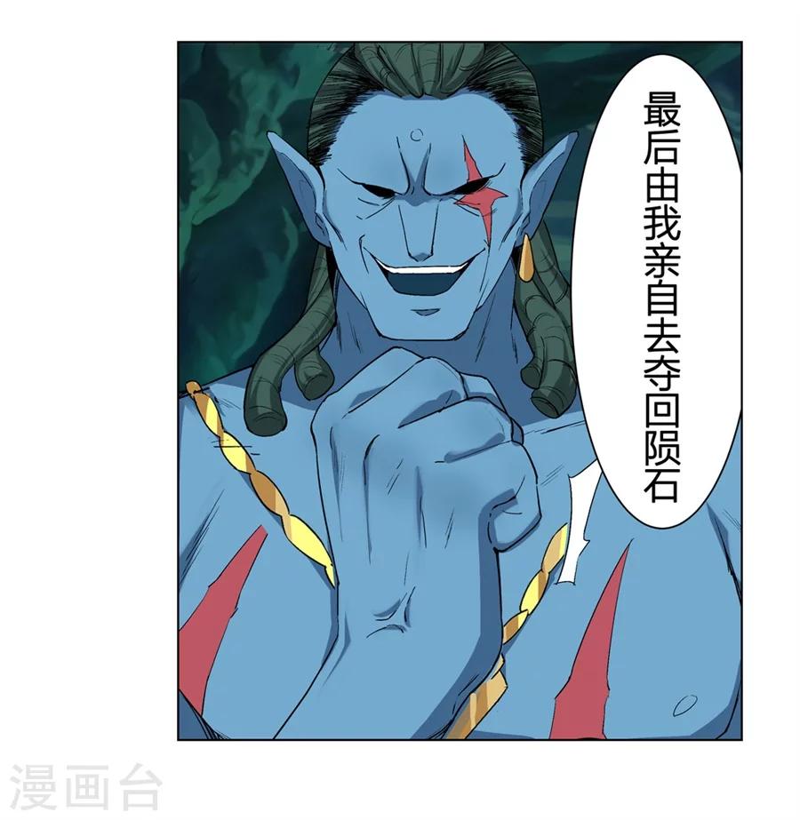 第25话10