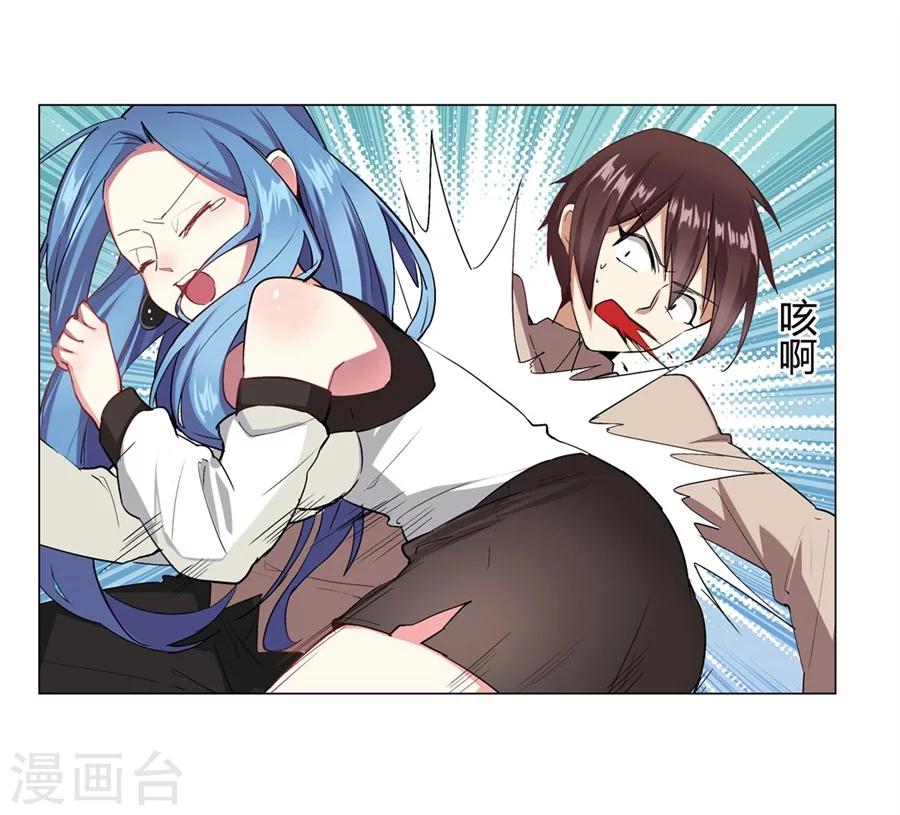 第31话24