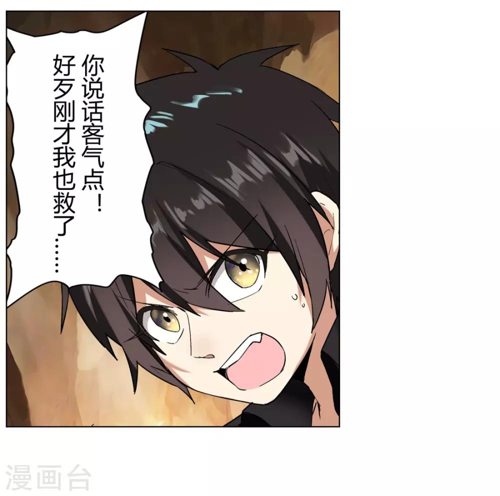 第38话55