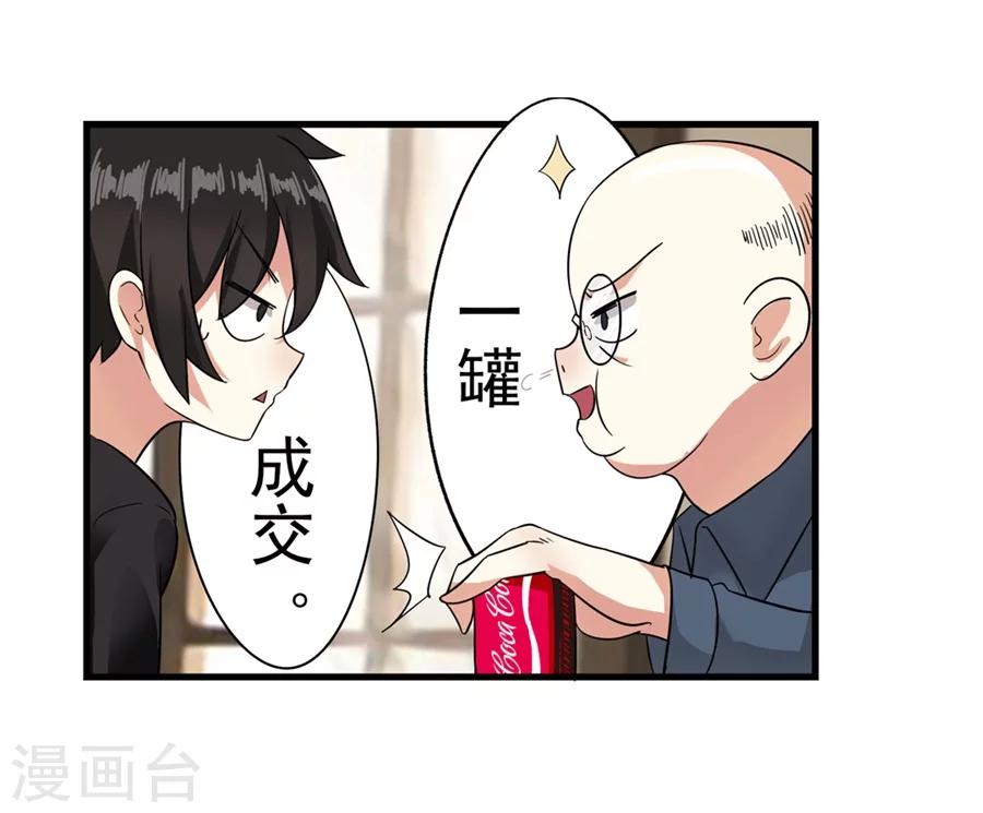 第2话14