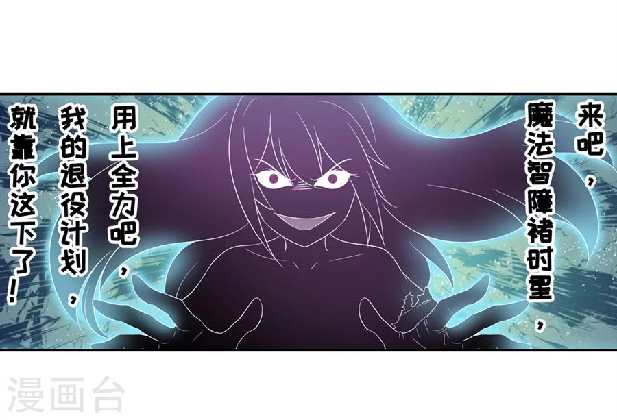 第5话54