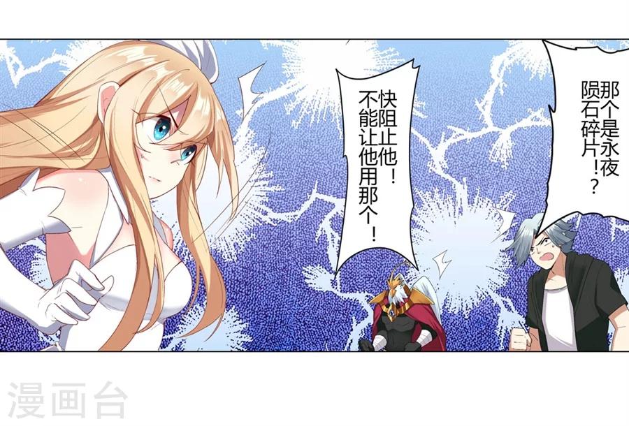 第19话10