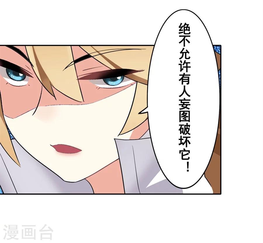 第7话46