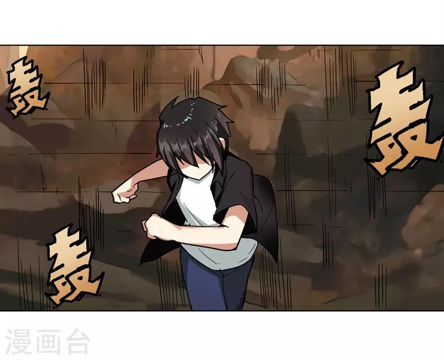 第39话49