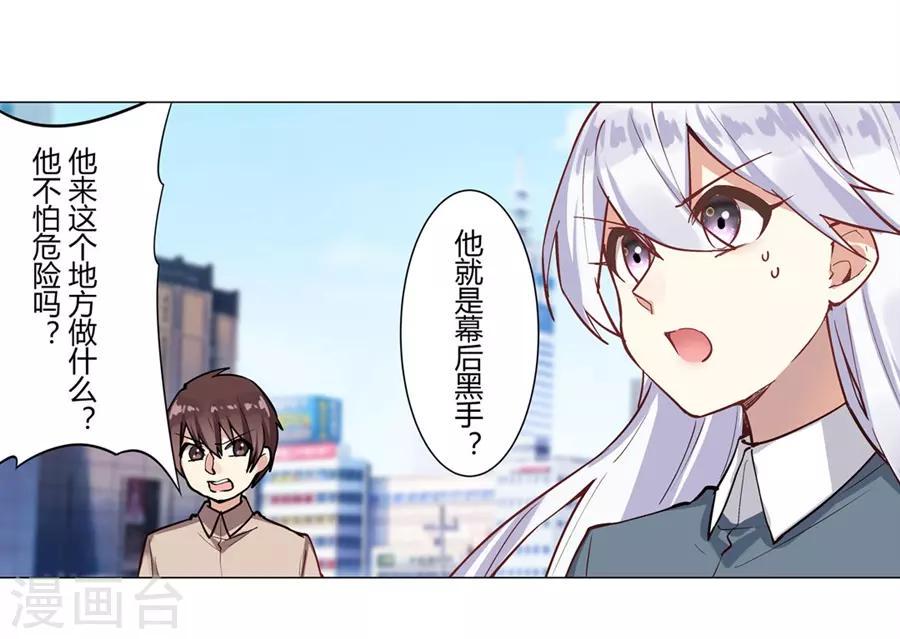 第54话46