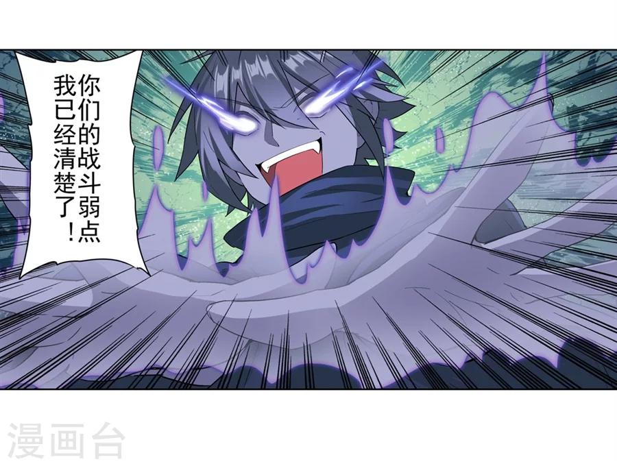 第15话52