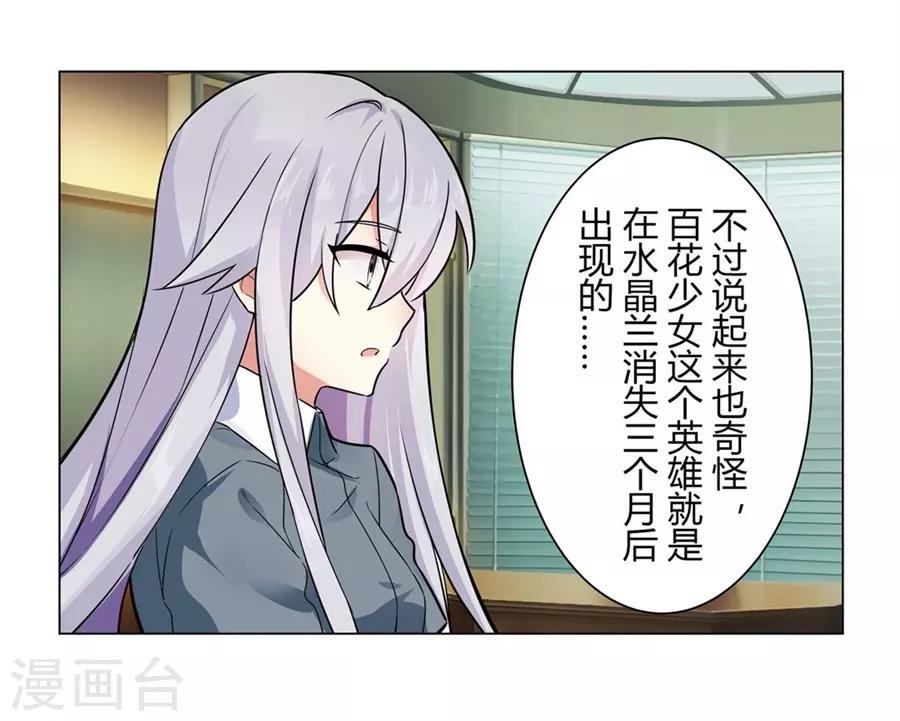 第48话33