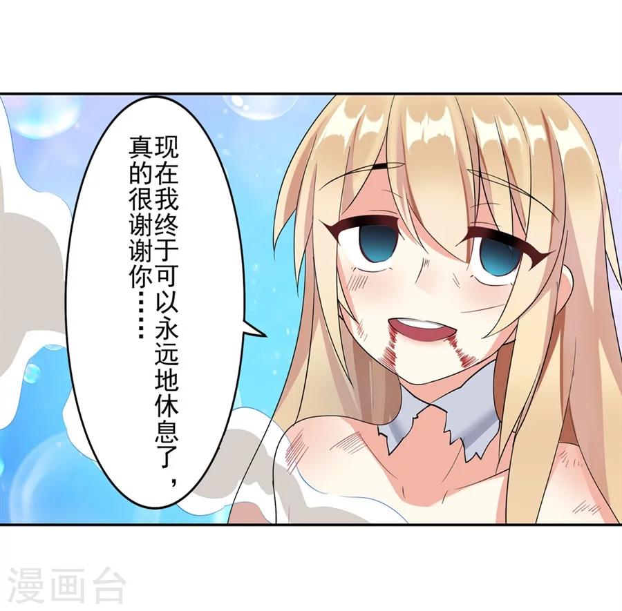第6话6