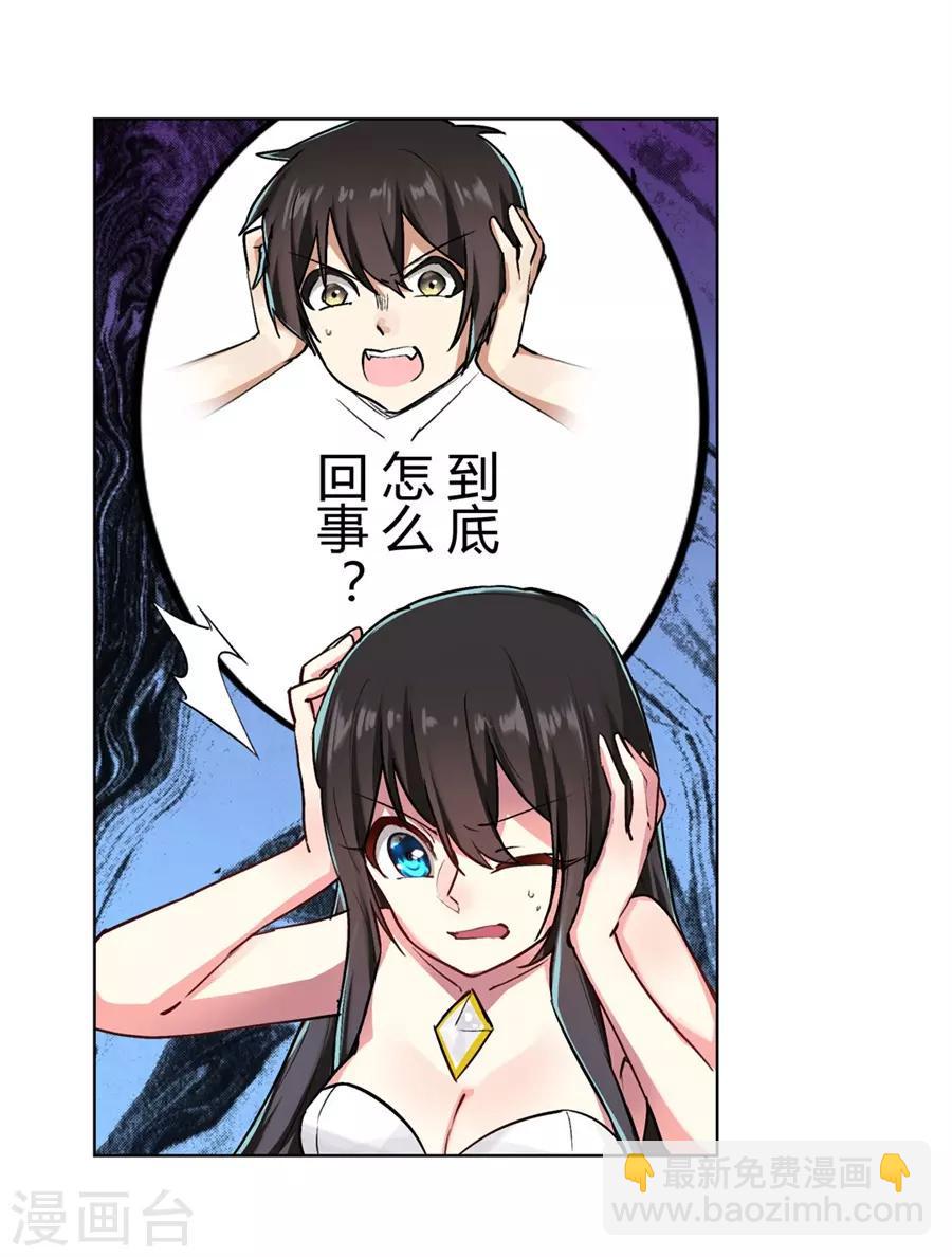 第53话12