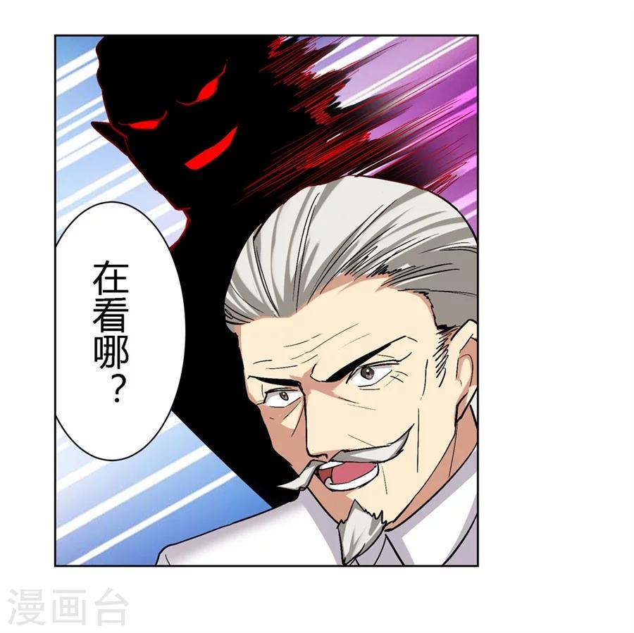 第32话38