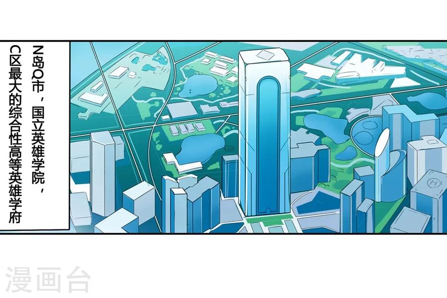 第8话5