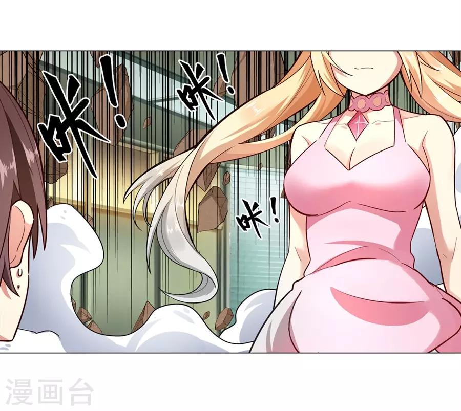第47话35