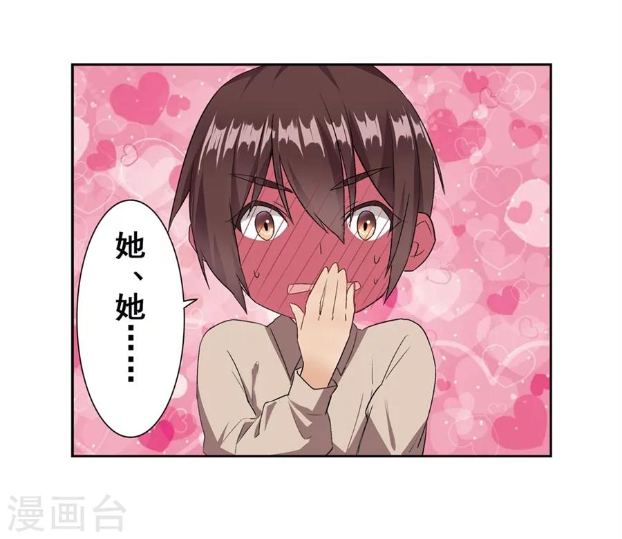 第12话17
