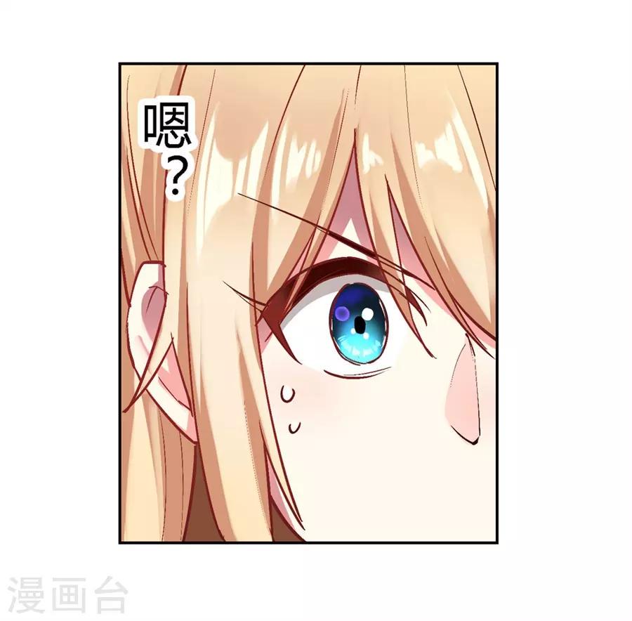 第51话36