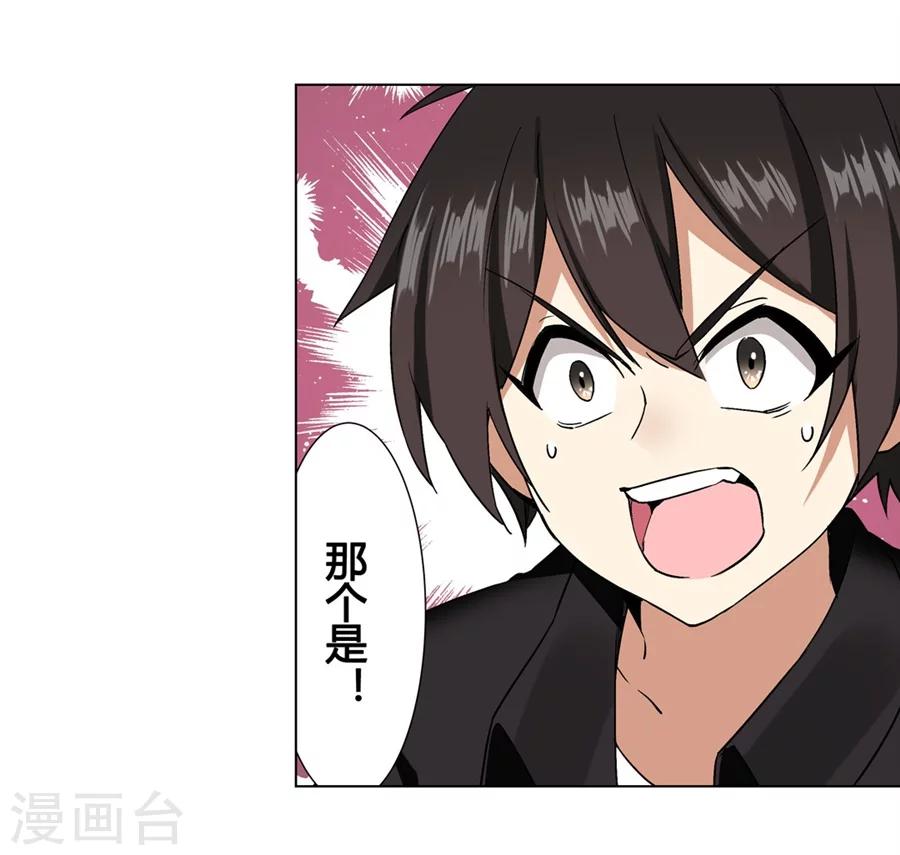 第25话59