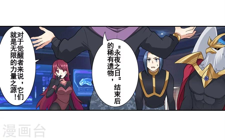 第10话22