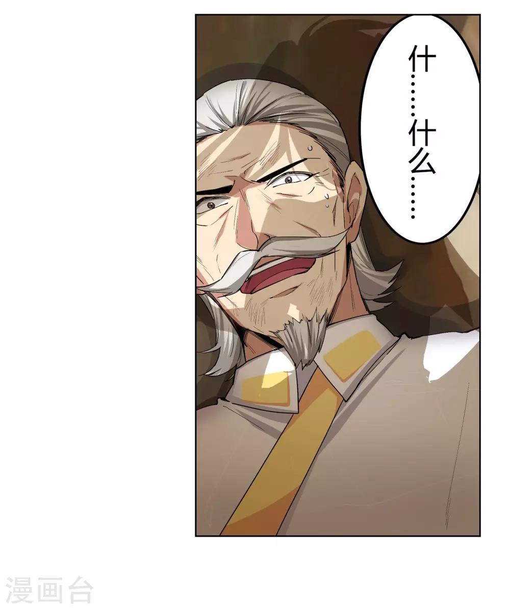 第38话39