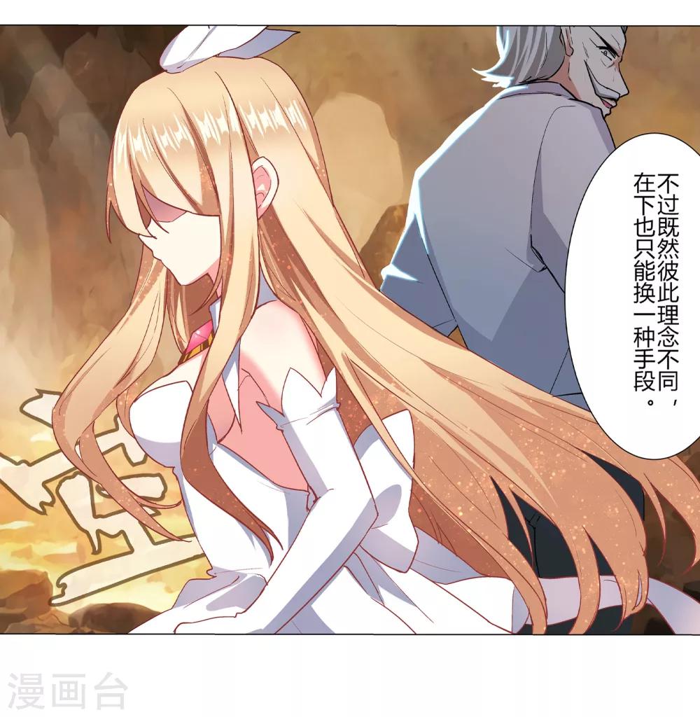 第35话52
