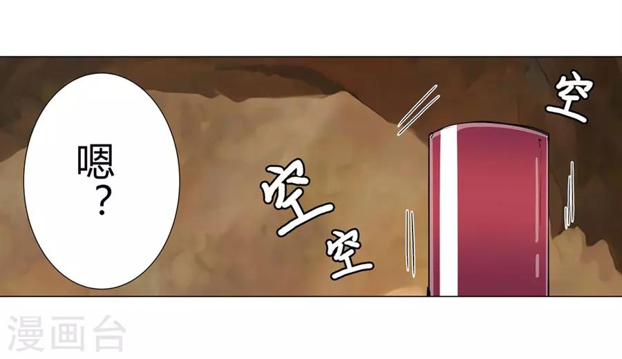 第36话66