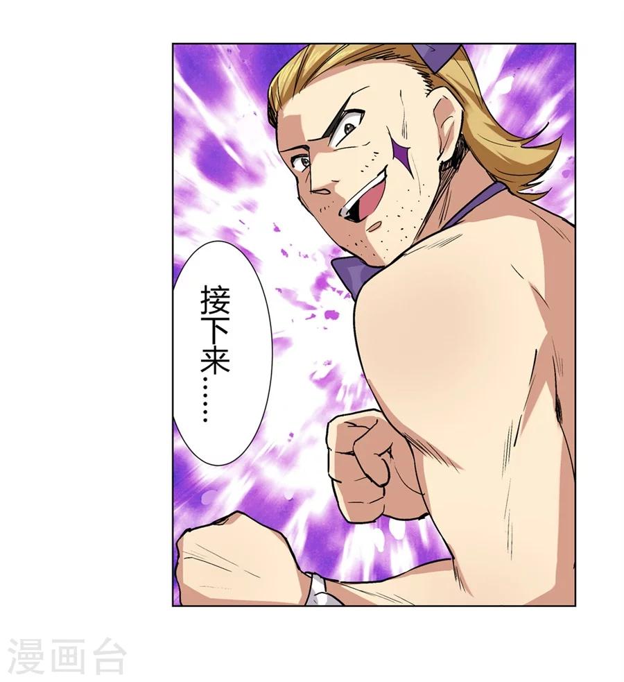 第28话21