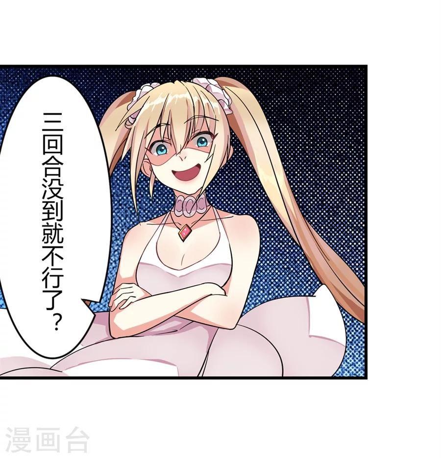 第3话83