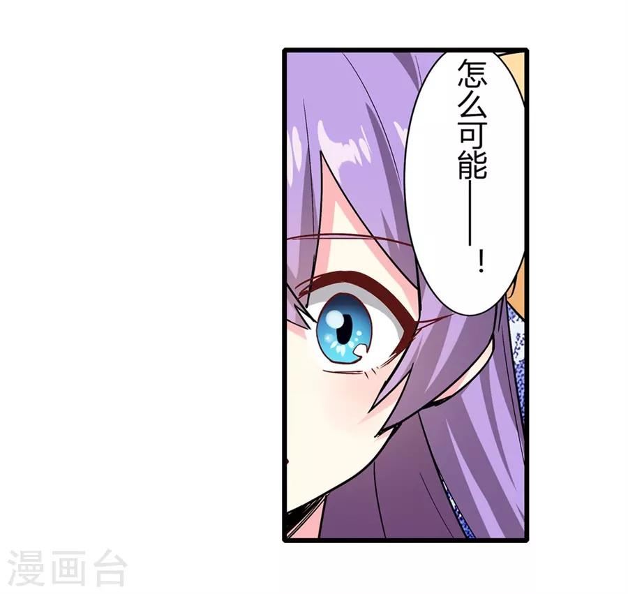 第48话23
