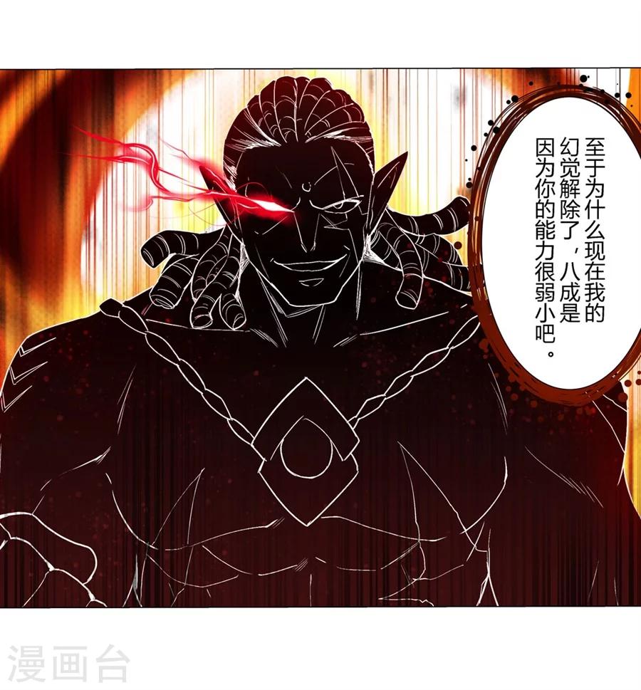 第31话28