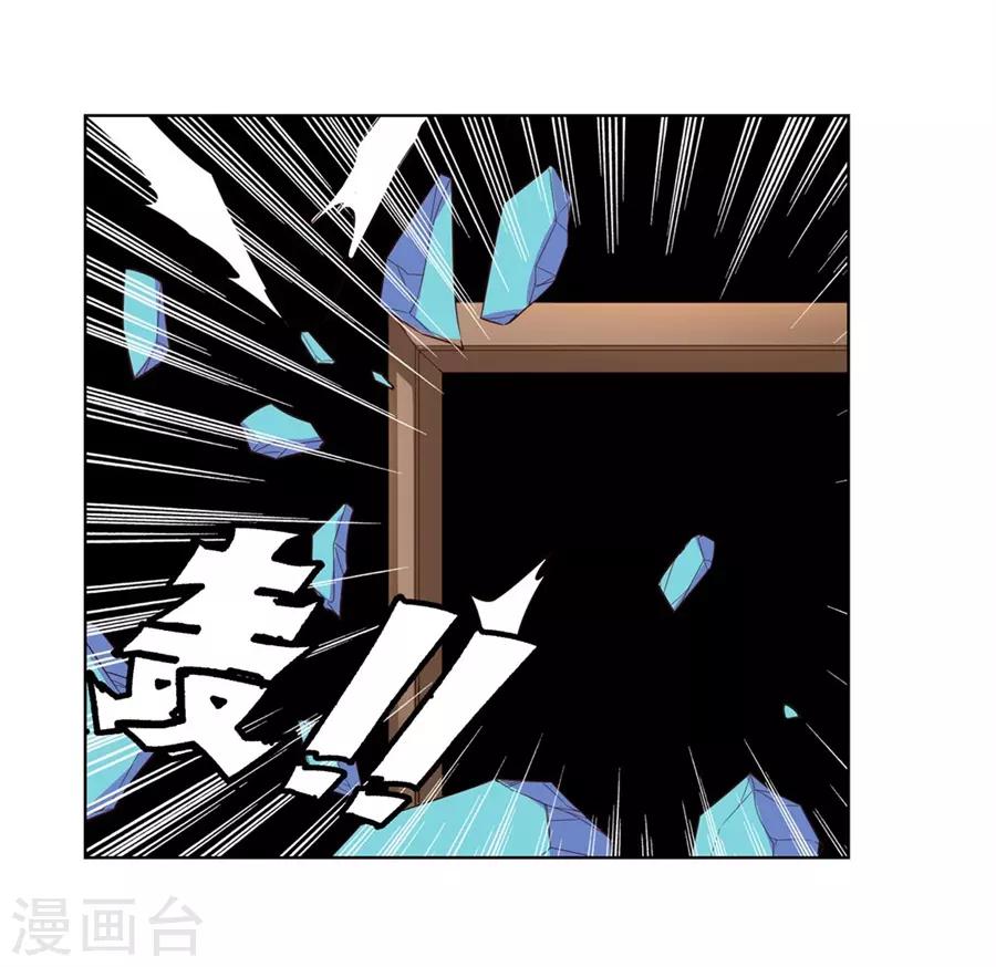第47话25