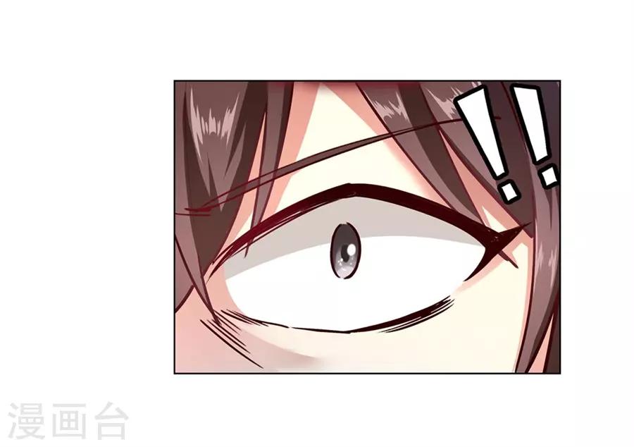 第47话20