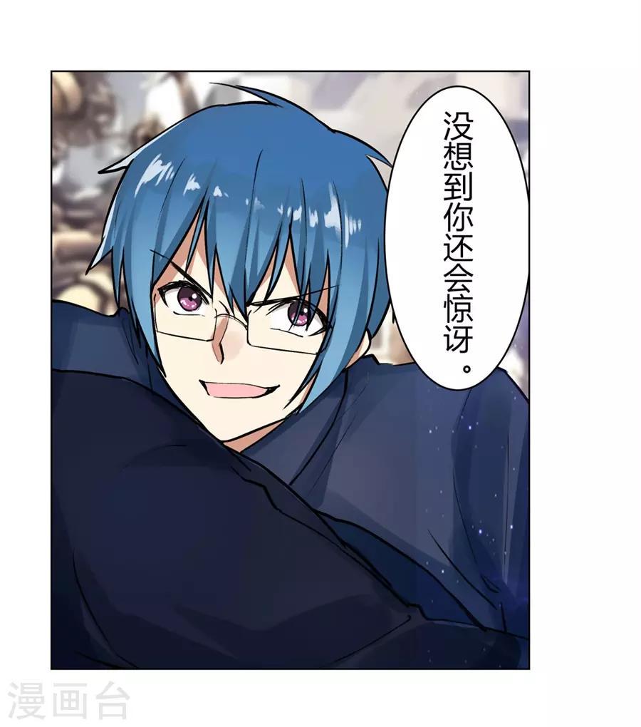 第53话11