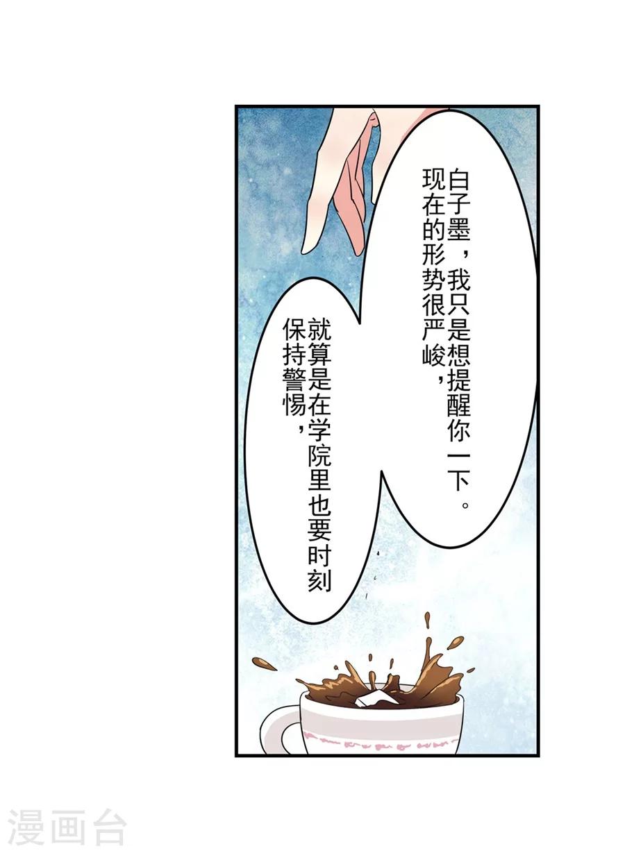 第9话34