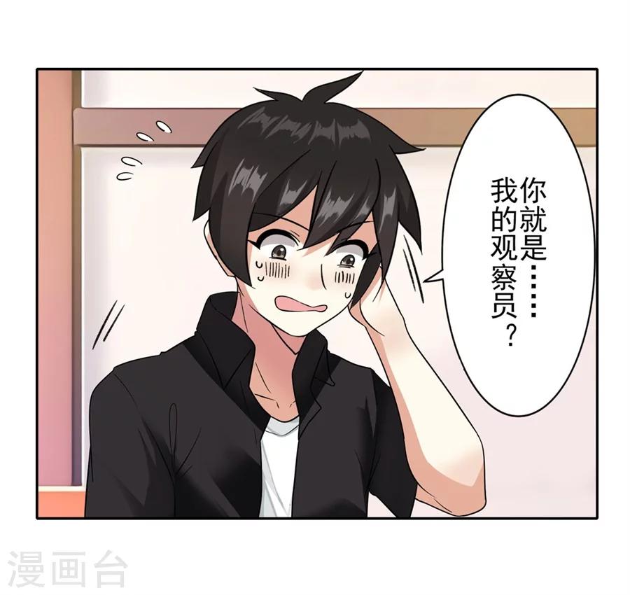 第9话20