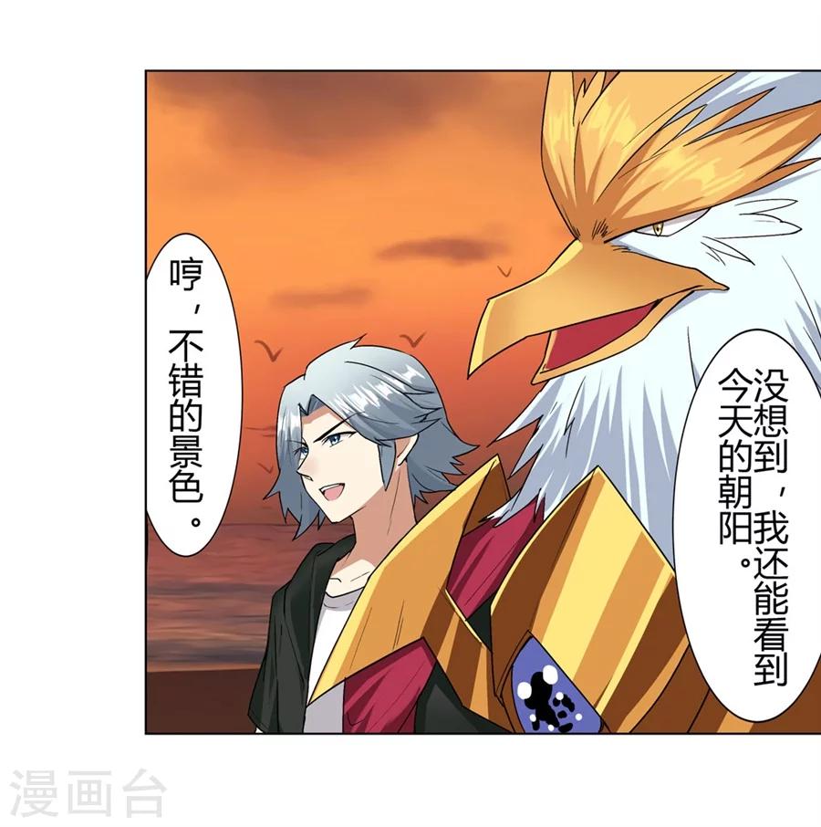 第21话28