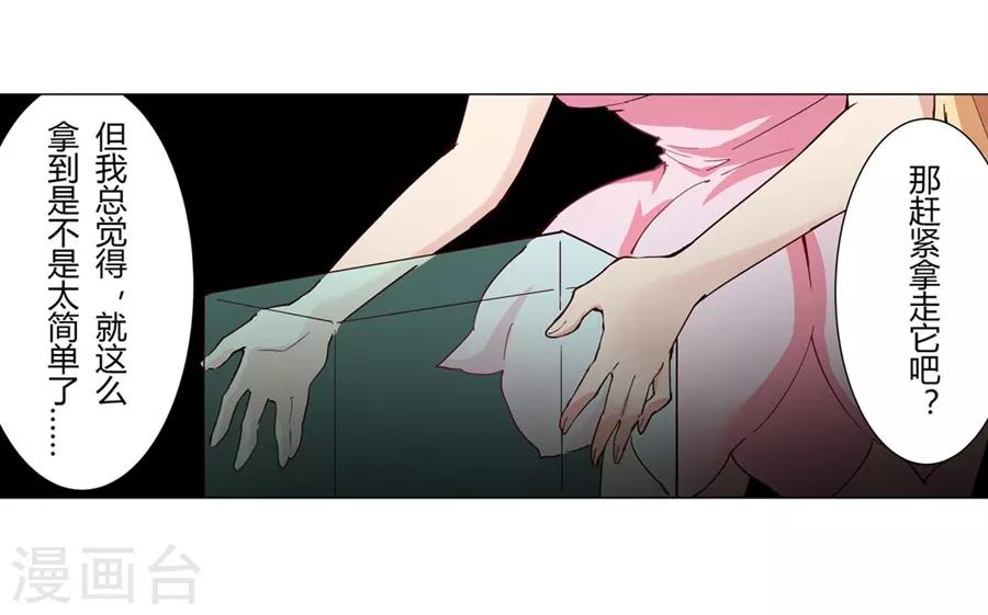 第46话71