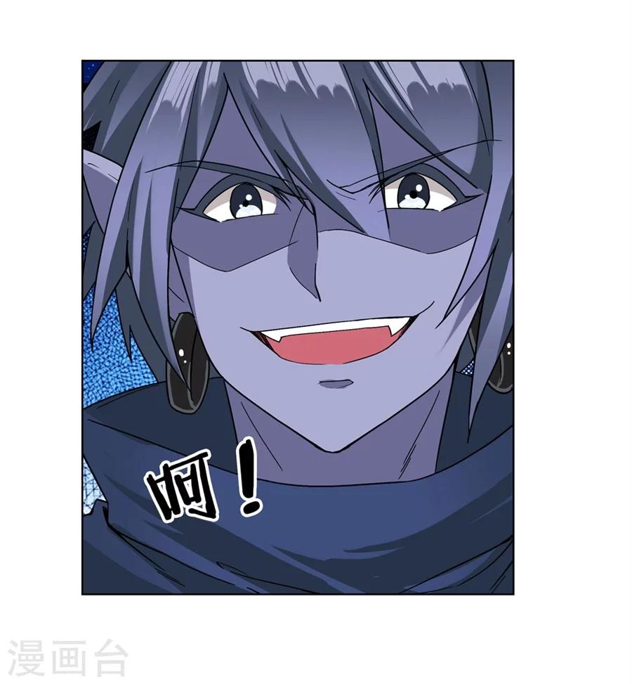 第19话23