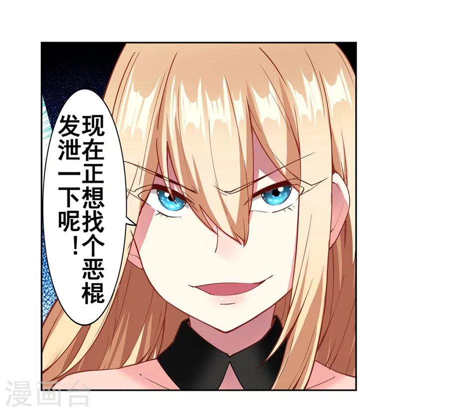 第14话39