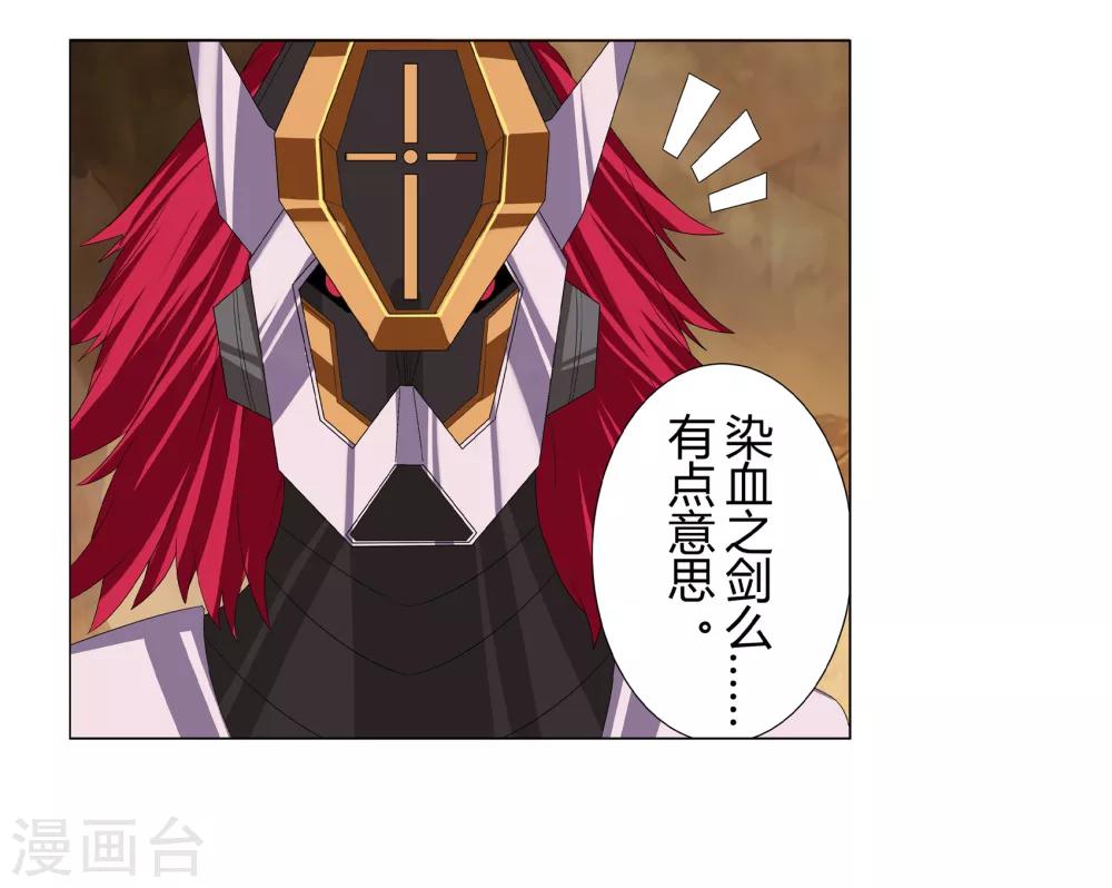 第35话37