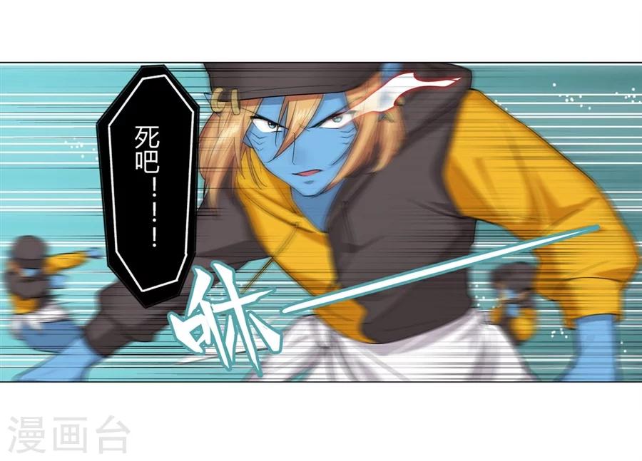 第27话58