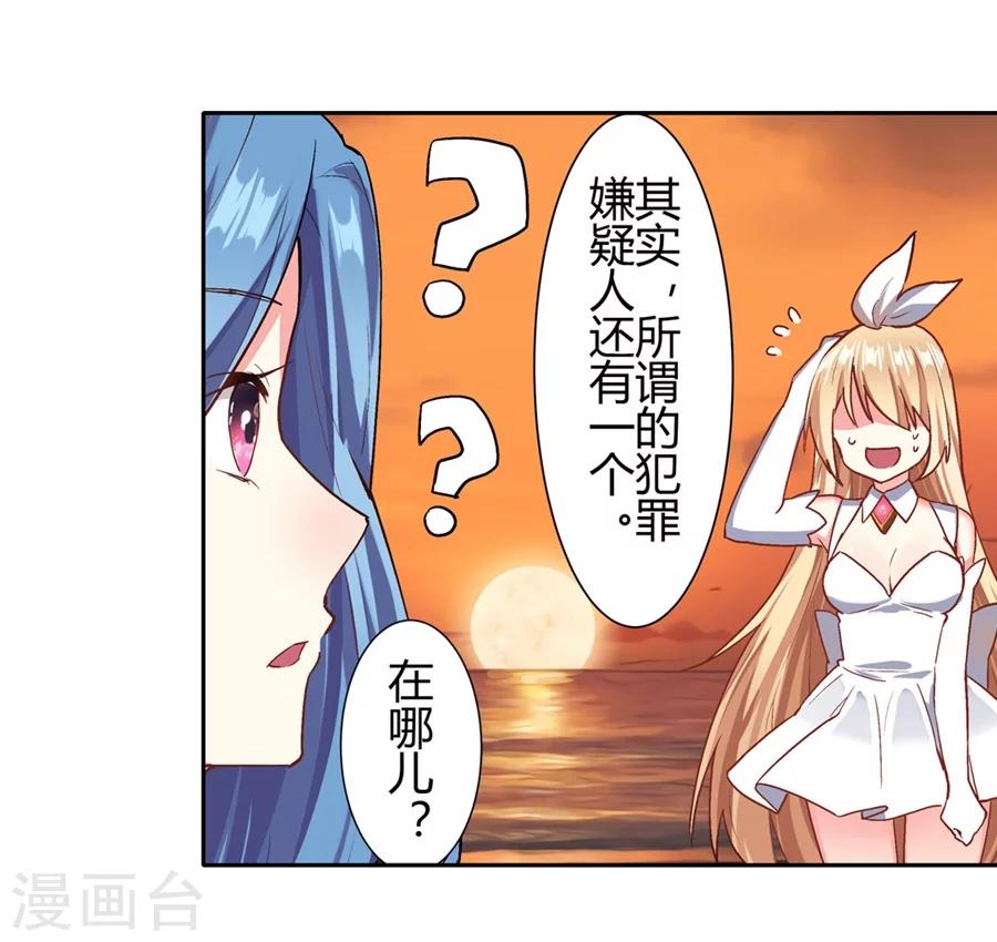 第21话55