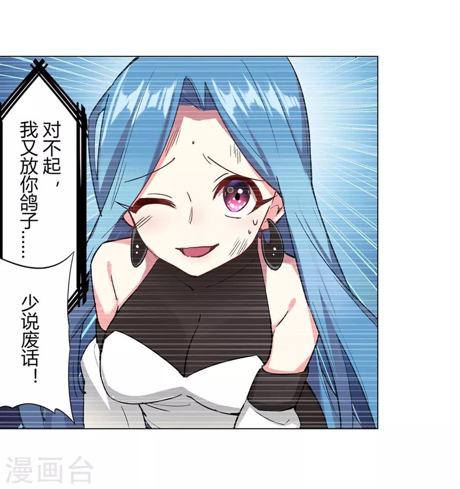 第45话27
